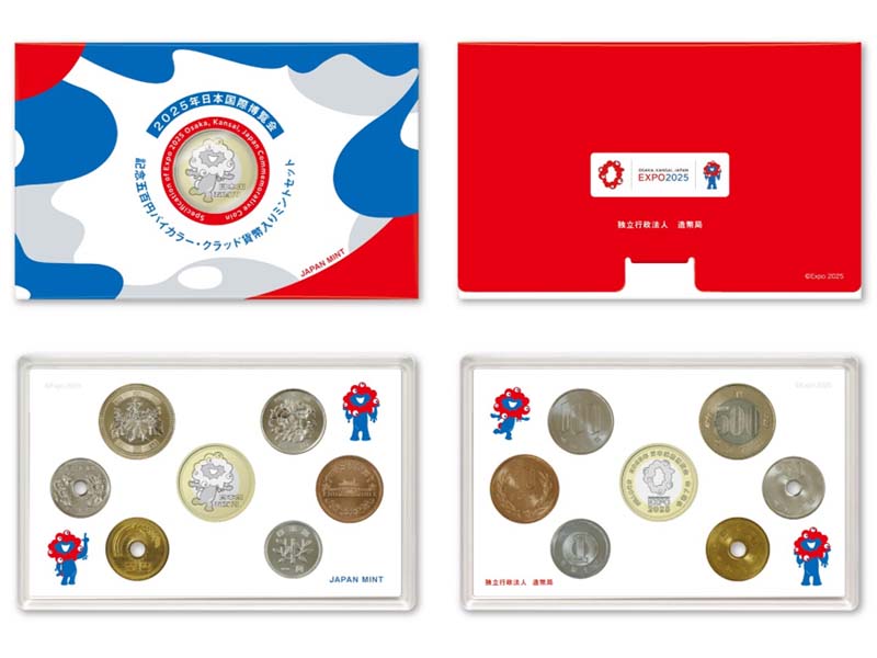 Image of Expo 2025 Osaka, Kansai, Japan BU Coin Set with 500 Yen Bicolor Clad Commemorative Coin