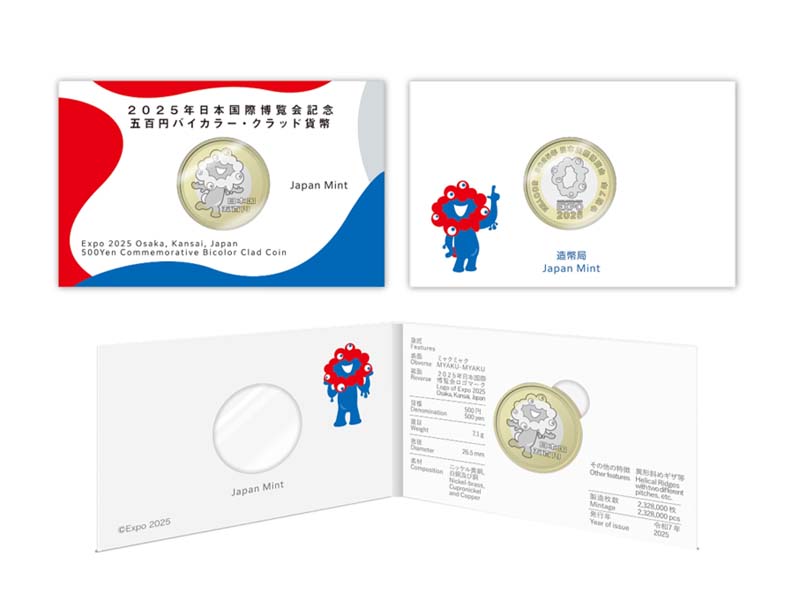 Image of Expo 2025 Osaka, Kansai, Japan 500 Yen Bicolor Clad Commemorative Coin in Sleeve Case