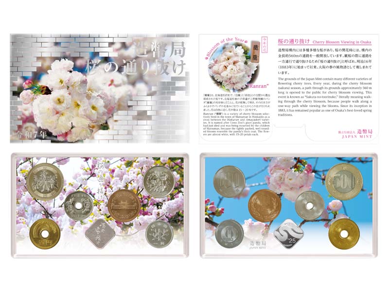 Image of 2025 Cherry Blossom Viewing Brilliant Uncirculated Coin Set