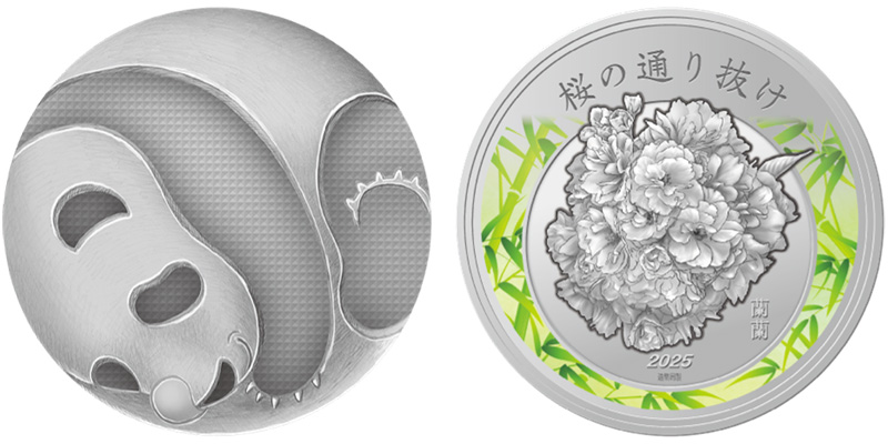2025 Cherry Blossom Viewing Silver Medal
