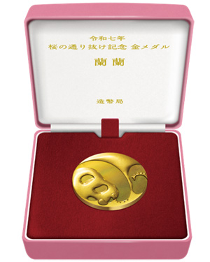 Image of 2025 Cherry Blossom Viewing Gold Medal Display Case