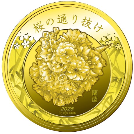 Image of 2025 Cherry Blossom Viewing Gold Medal Reverse