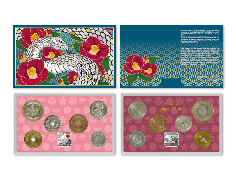 Image of 2025 Japan Coin Set