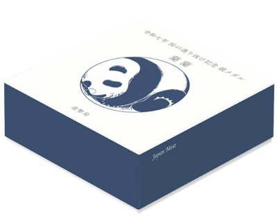 Image of 2025 Cherry Blossom Viewing Silver Medal Packaging
