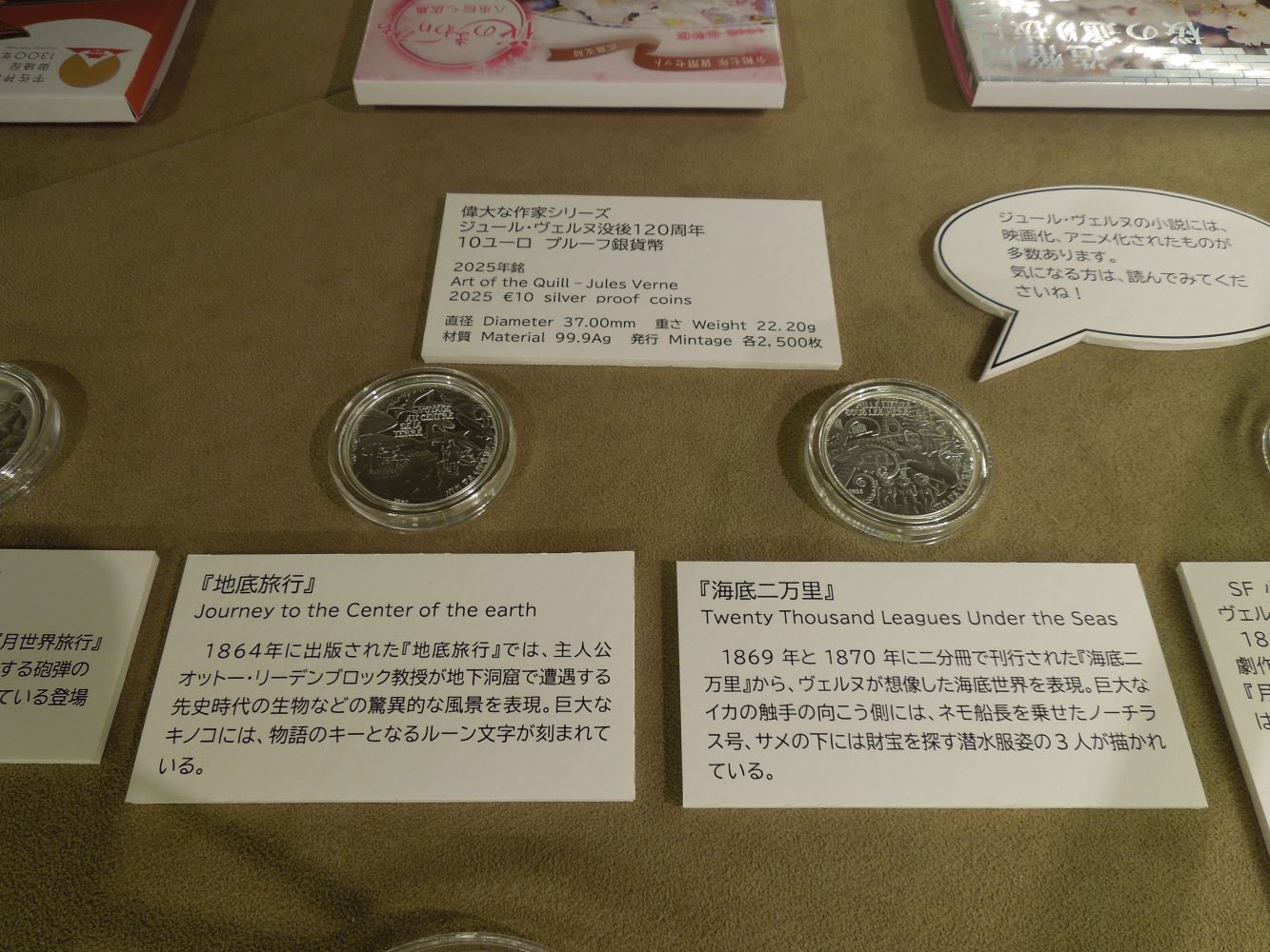 展示写真