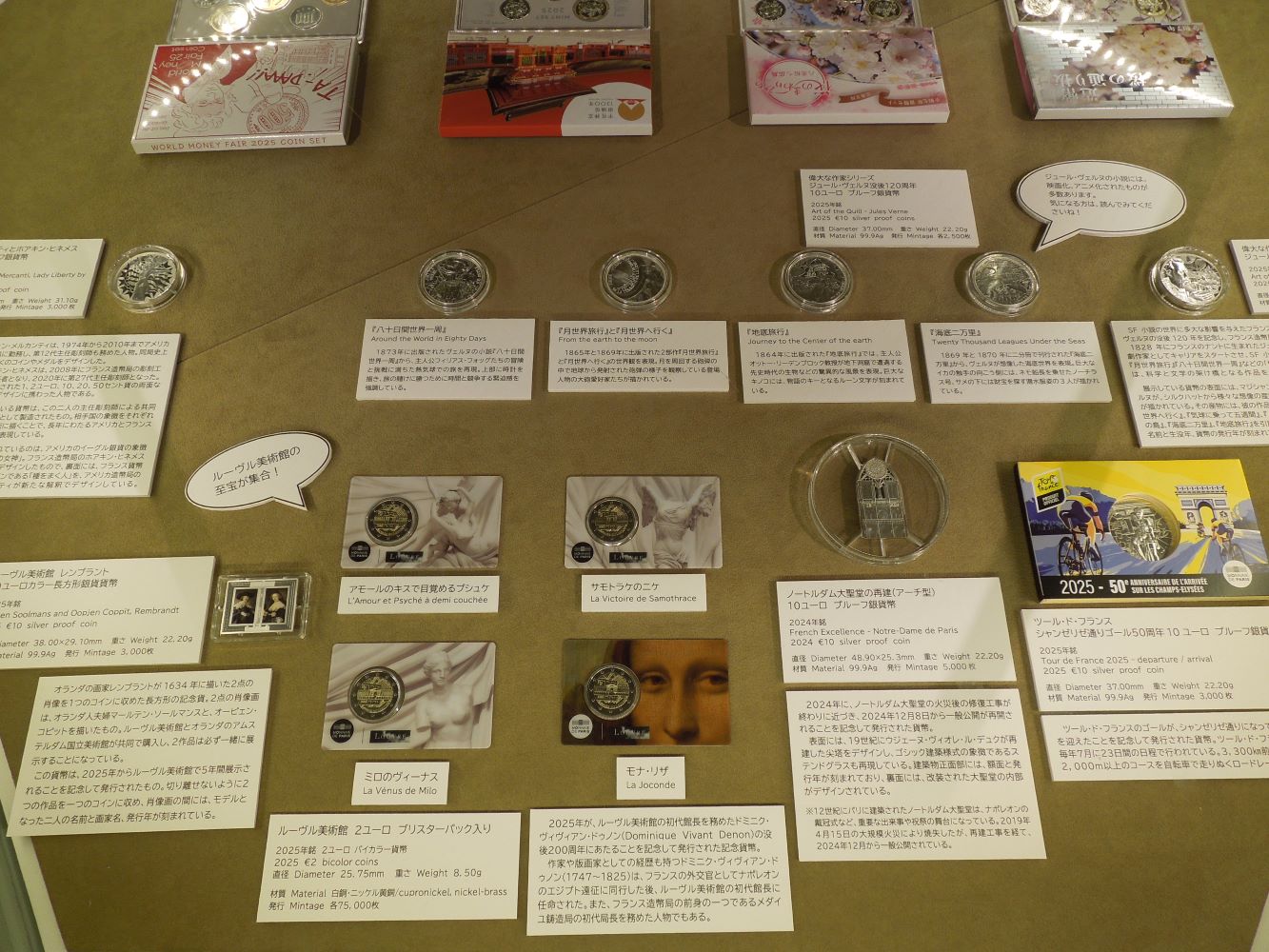 展示写真