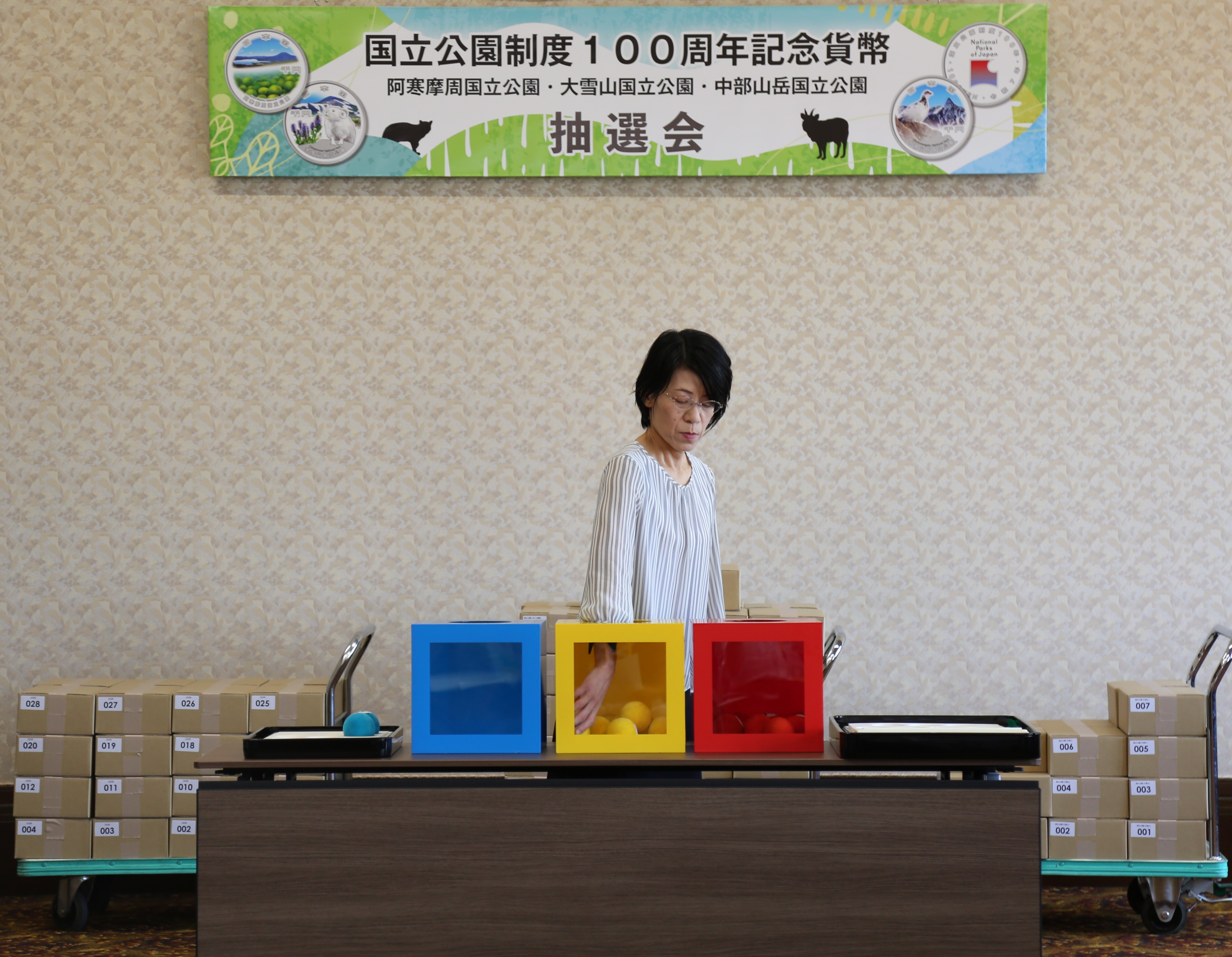 抽選会の写真