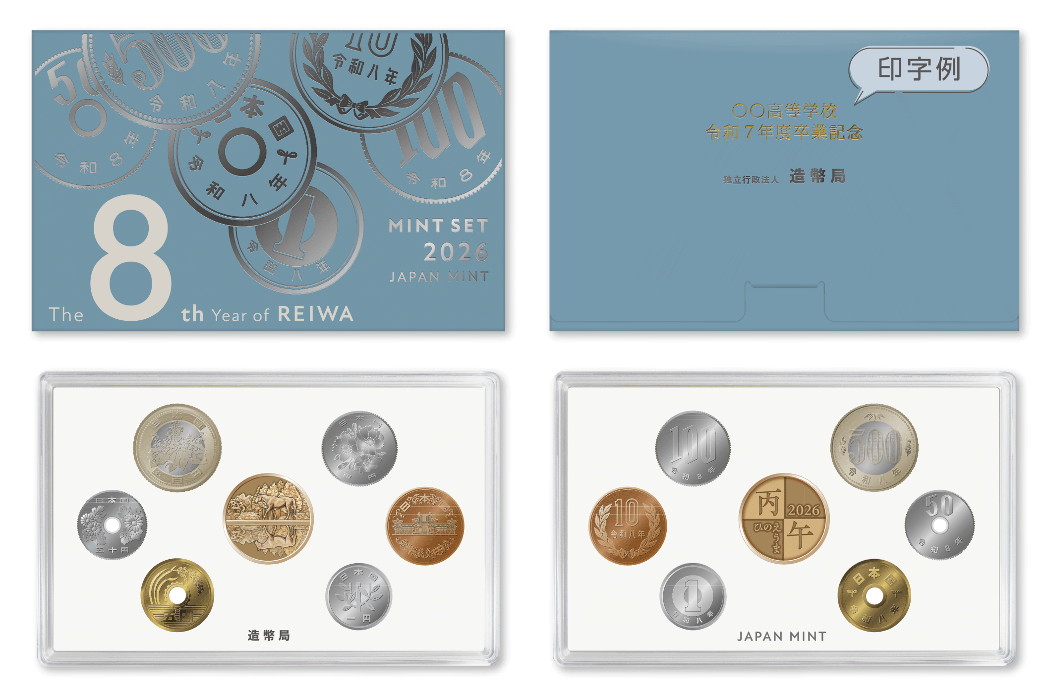 ケースへの文字入れの画像