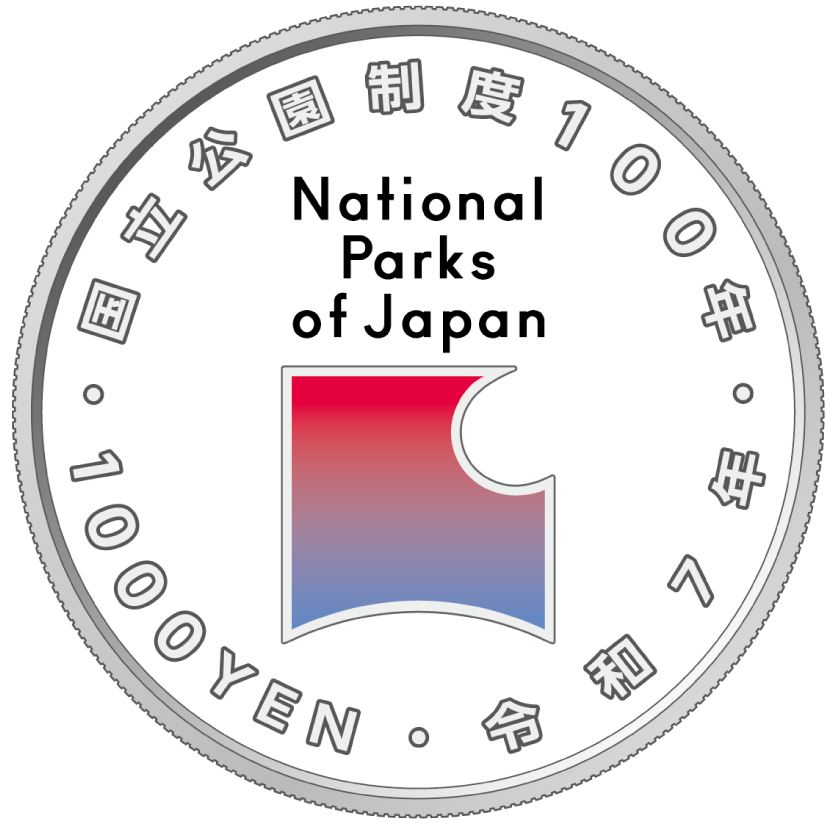 共通裏面の画像