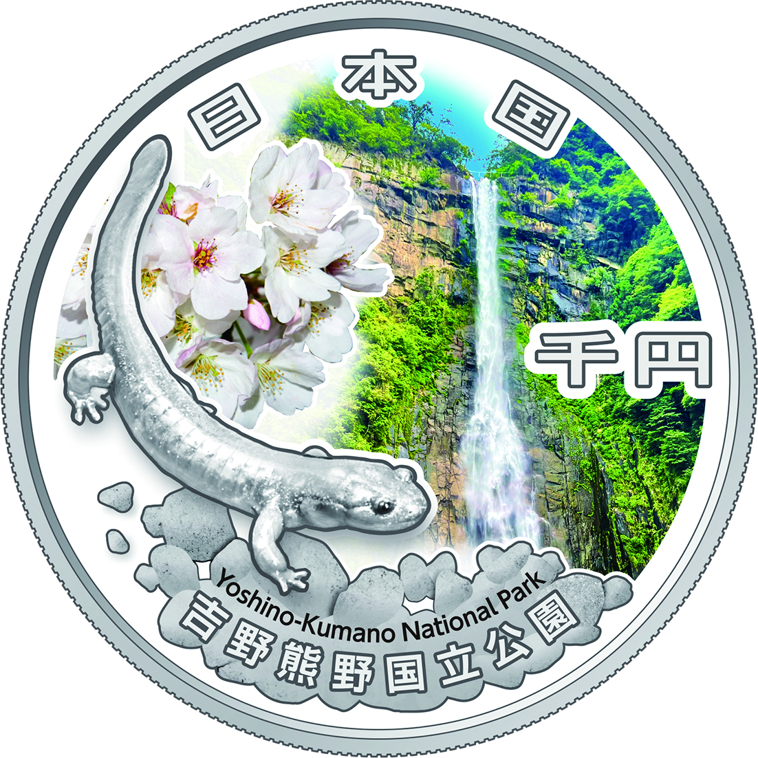 吉野熊野国立公園の画像