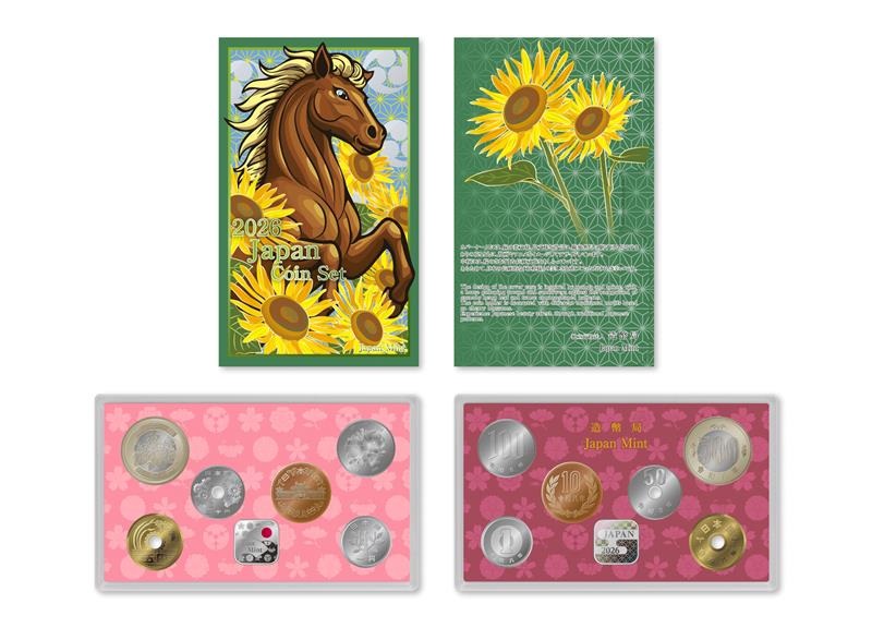 令和8年銘ジャパンコインセットの画像