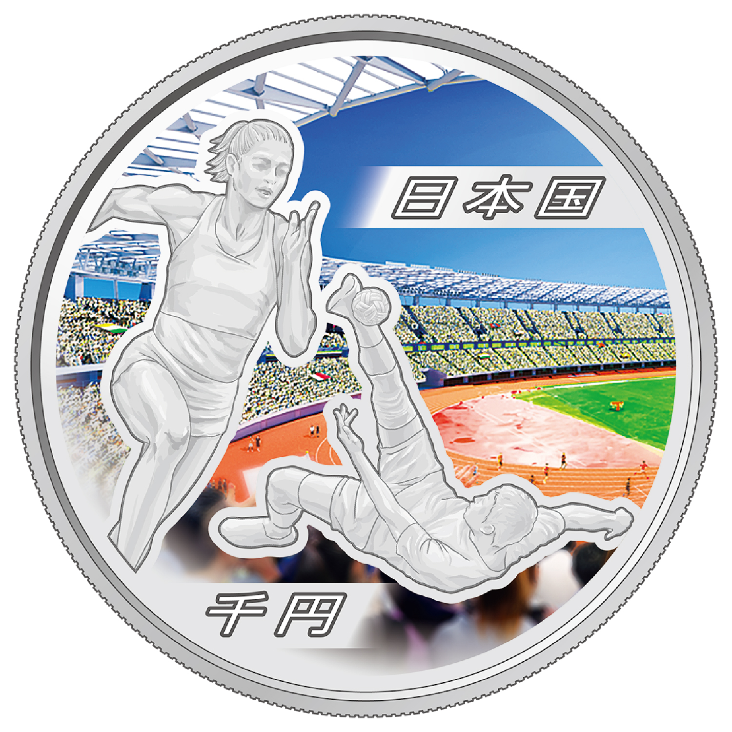 第20回アジア競技大会記念貨幣表面の画像