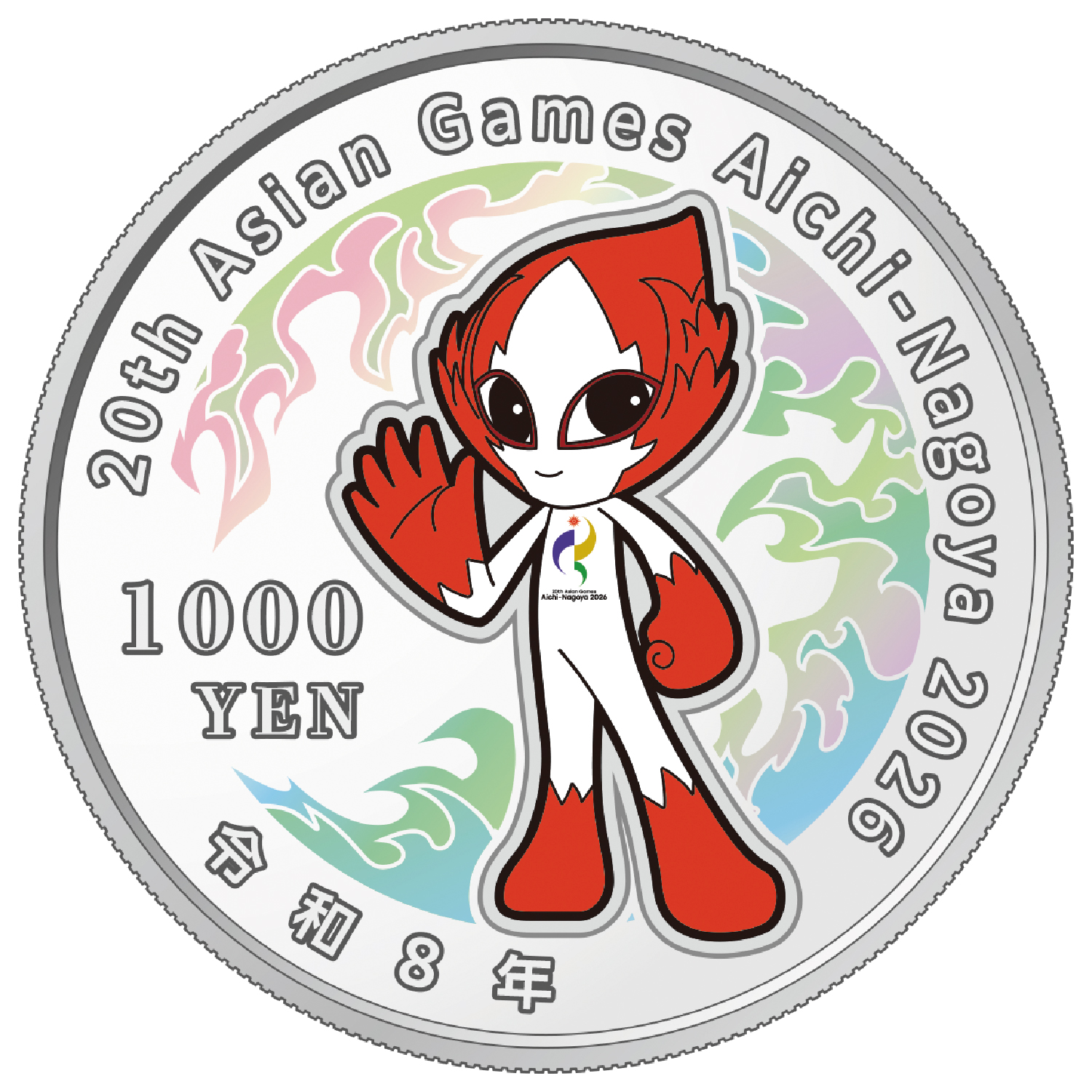 第20回アジア競技大会記念貨幣裏面の画像