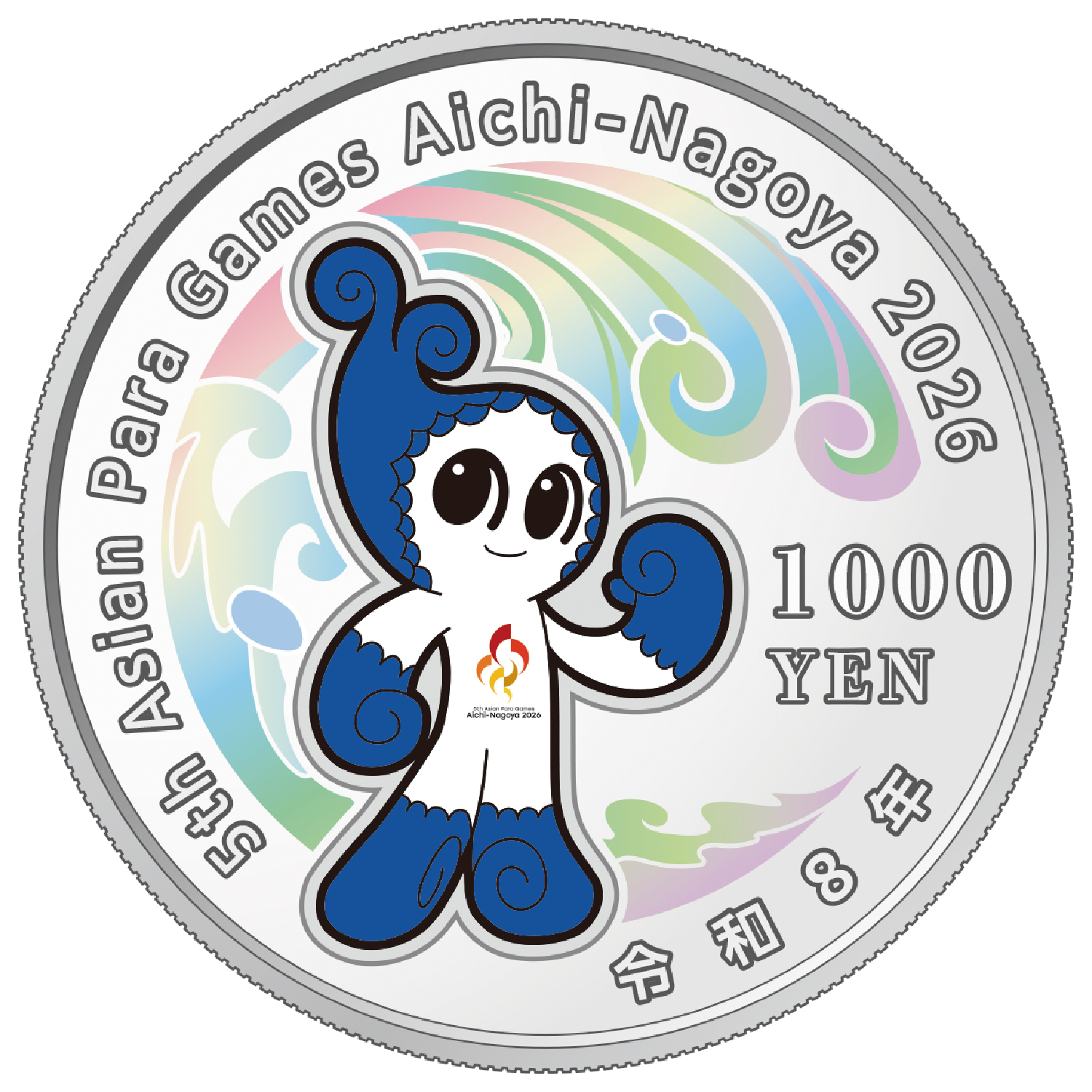 第5回アジアパラ競技大会記念貨幣裏面の画像