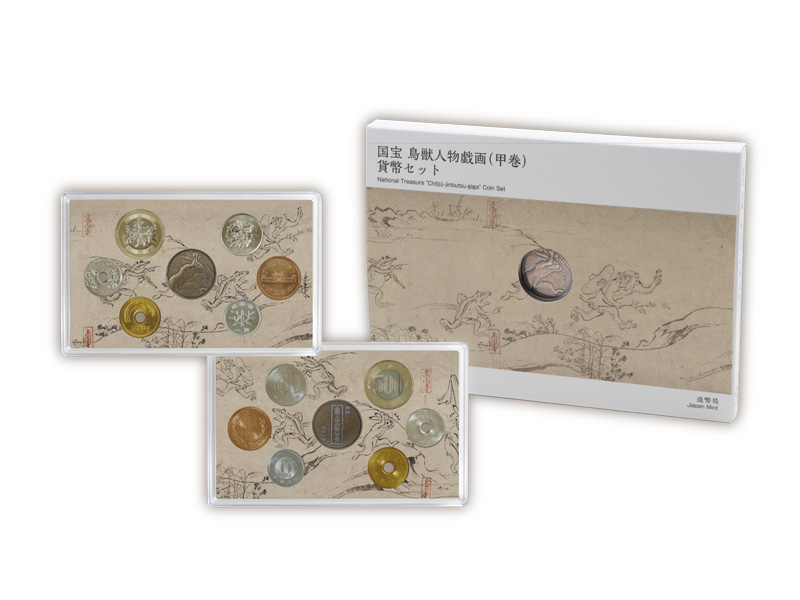 Image of National Treasure "Choju-jinbutsu-giga" BU Coin Set (Vol.1)