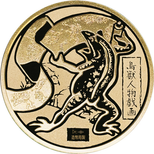 Image of National Treasure Medal 2025 "Choju-jinbutsu-giga" Gold Reverse