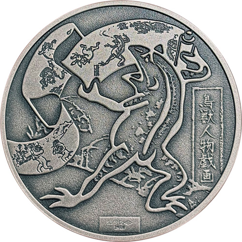 Image of National Treasure Medal 2025 "Choju-jinbutsu-giga" Silver Reverse