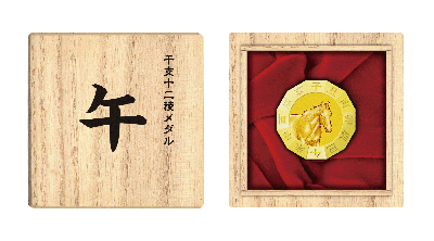 Image of 2026 Oriental Zodiac Pure Gold Dodecagon Medal (HORSE) Display Case