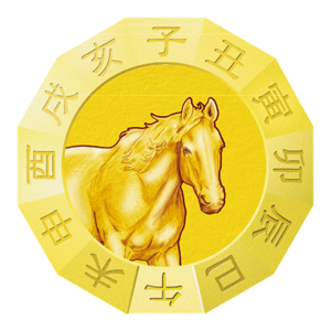 Image of 2026 Oriental Zodiac Pure Gold Dodecagon Medal (HORSE) Obverse