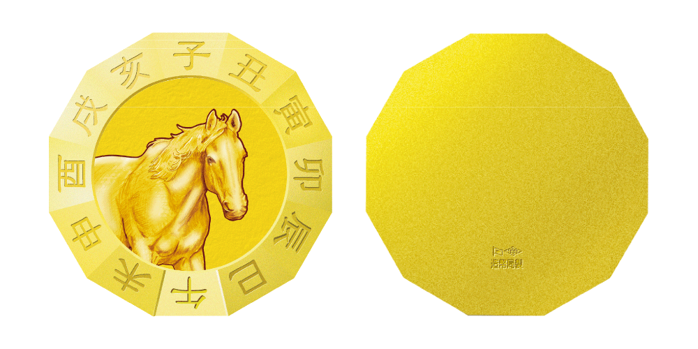 Image of 2026 Oriental Zodiac Pure Gold Dodecagon Medal (HORSE)