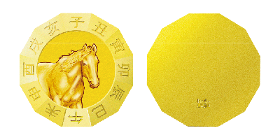2026 Oriental Zodiac Pure Gold Dodecagon Medal (HORSE)