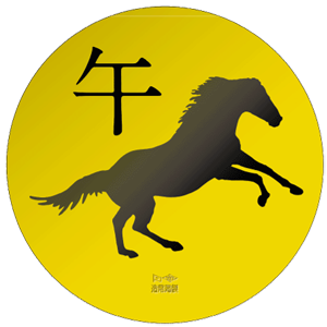 Image of 2026 Oriental Zodiac Pure Gold Medal (HORSE) Reverse