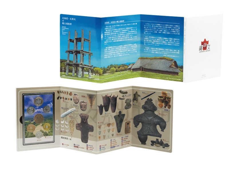 Image of World Cultural Heritage Site BU Coin Set "Jomon Prehistoric Sites in Northern Japan"