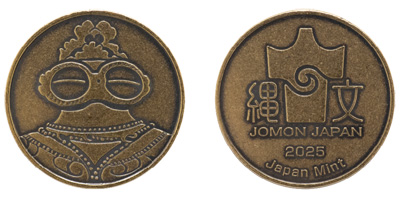 Image of World Cultural Heritage Site BU Coin Set "Jomon Prehistoric Sites in Northern Japan" Medal_Obverse_Reverse