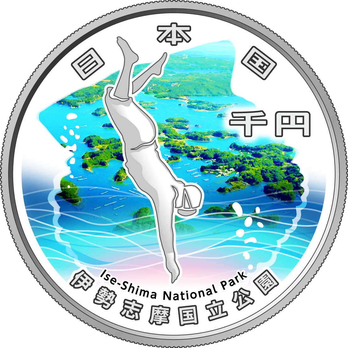 伊勢志摩国立公園の画像