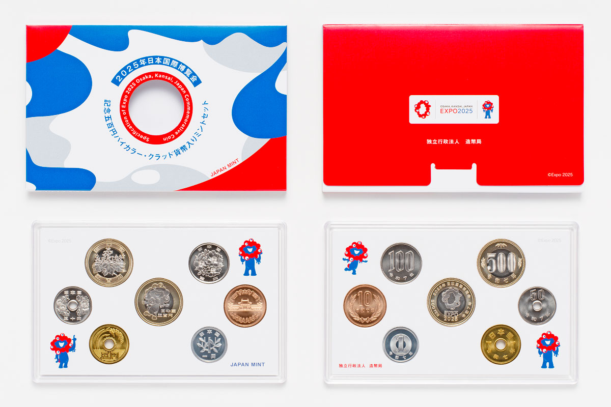 2025年日本国際博覧会記念五百円バイカラー・クラッド貨幣入りミントセットの画像