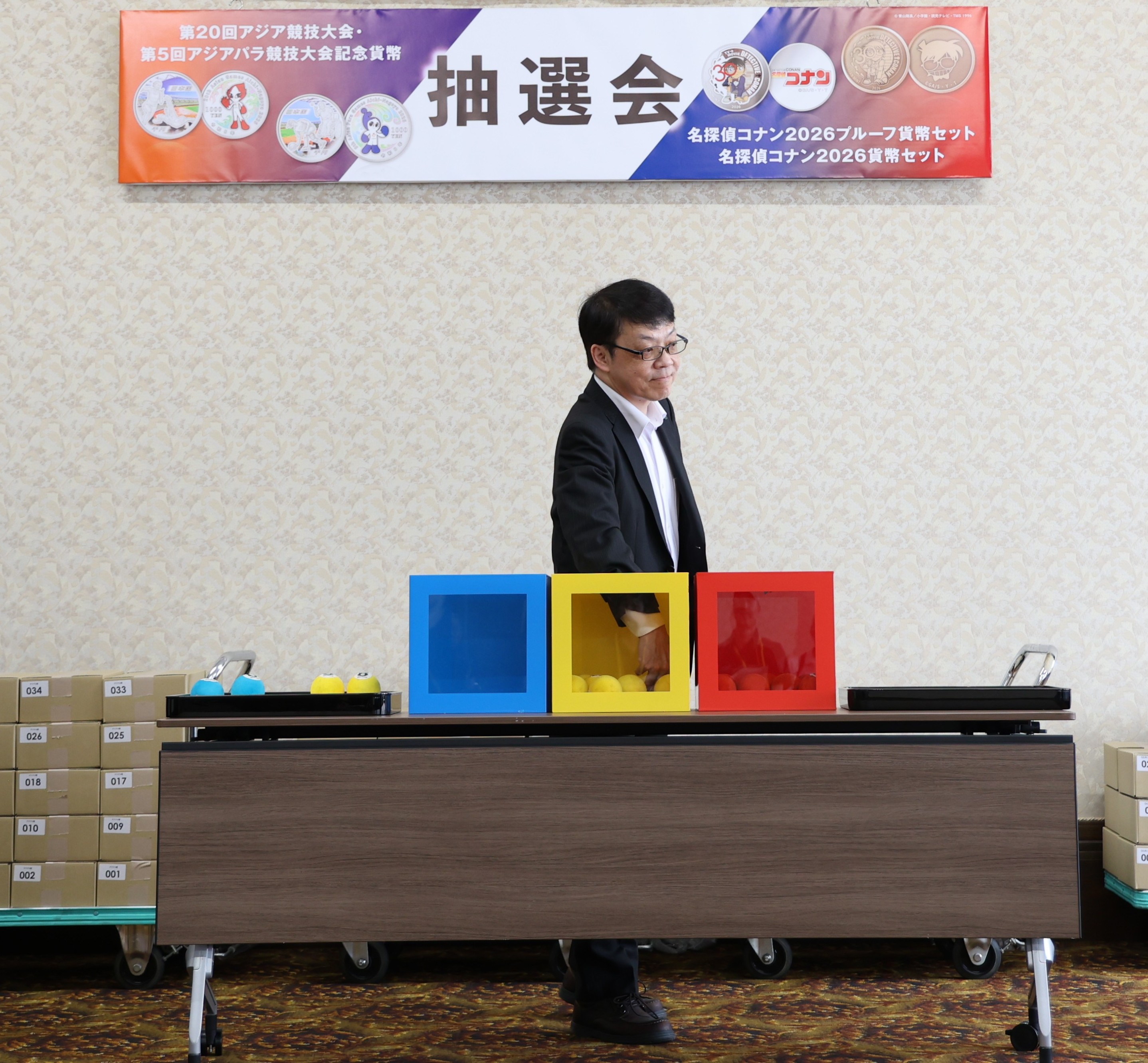 抽選会の写真