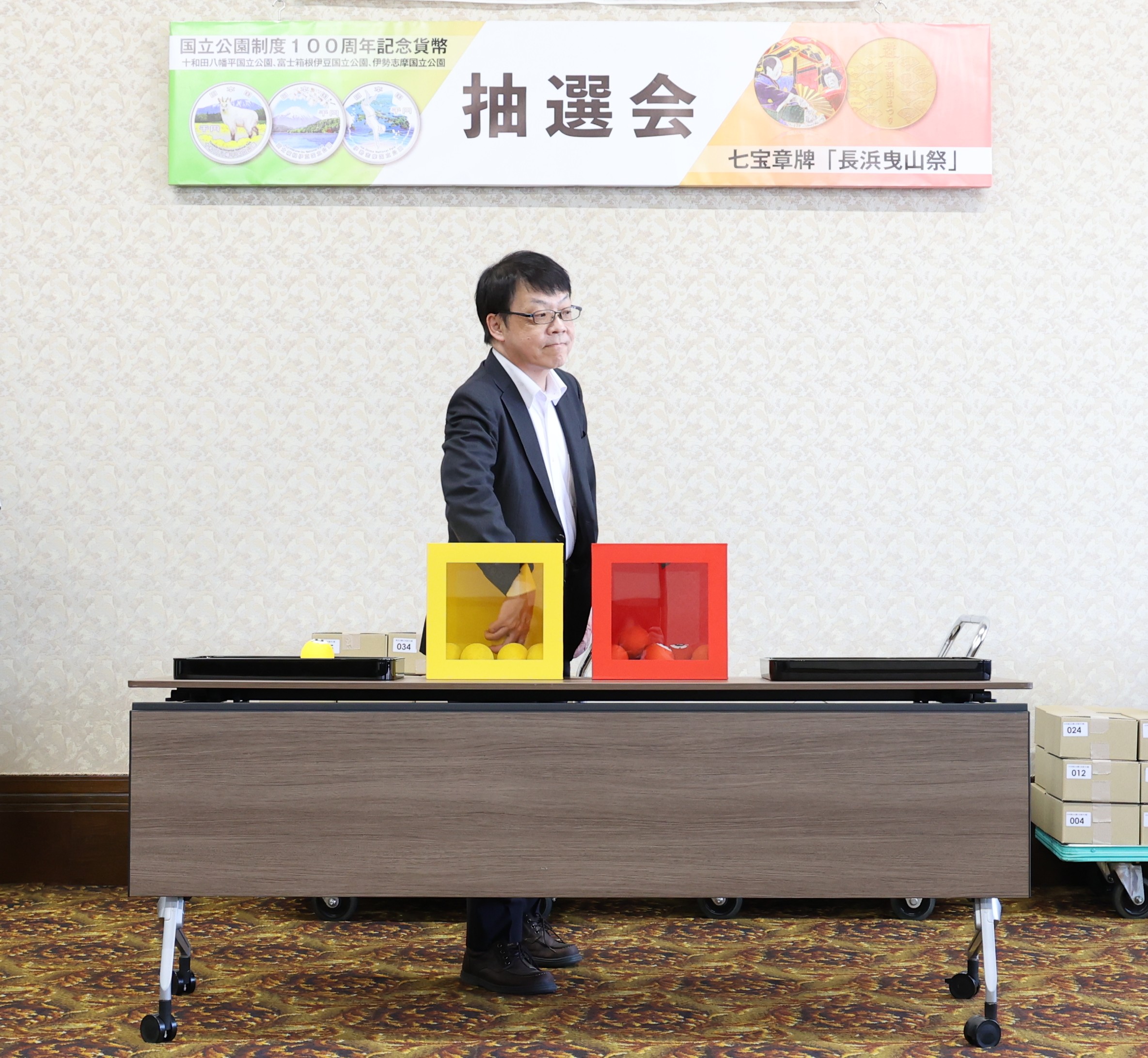 抽選会の写真