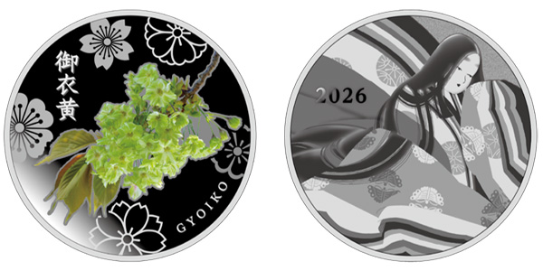 Image of 2026 Cherry Blossom Viewing Proof Coin Set Medal