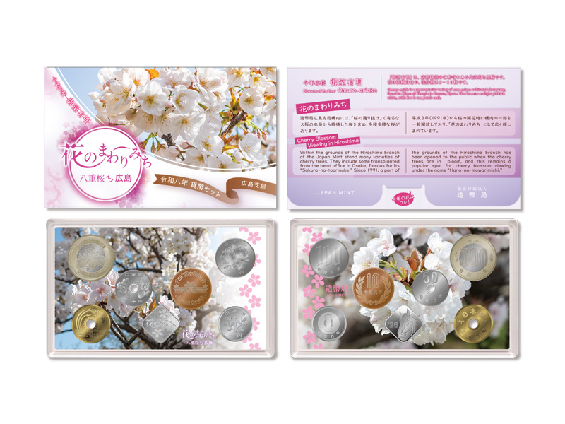Image of 2026 Cherry Blossom Viewing in Hiroshima Brilliant Uncirculated Coin Set