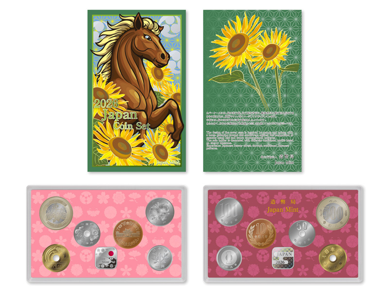 Image of 2026 Japan Coin Set