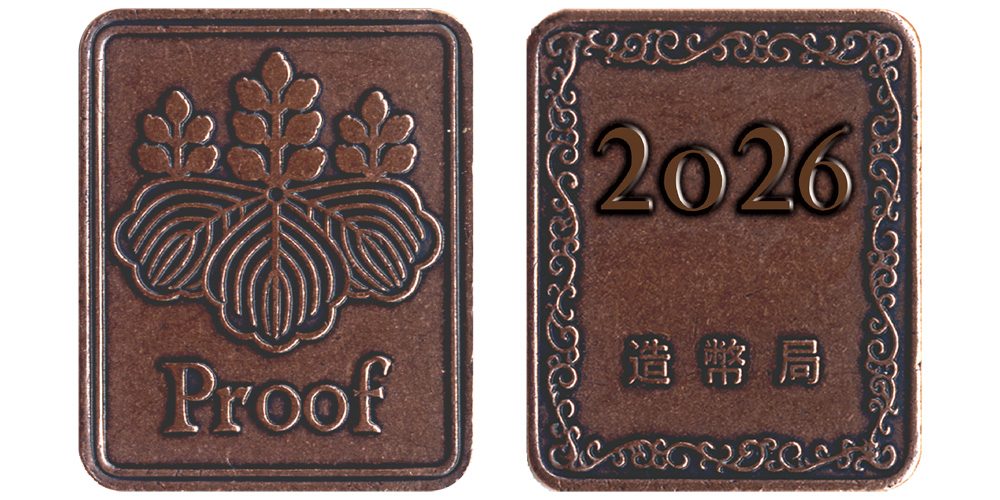 Image of medal designs of 2026 Standard Proof Coin Set with Medal