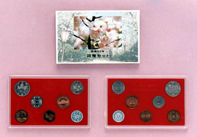 昭和62年銘 通常貨幣セットの画像