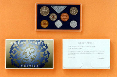 平成9年銘 造幣東京フェア貨幣セットの画像