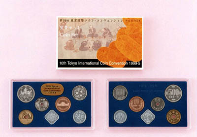 平成11年銘 第10回東京国際コイン・コンヴェンション貨幣セットの画像