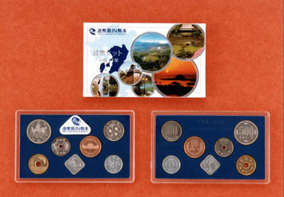 平成11年銘 造幣局IN熊本貨幣セットの画像