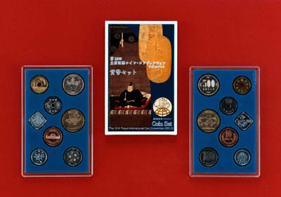 平成13年銘 第12回東京国際コイン・コンヴェンション貨幣セットの画像