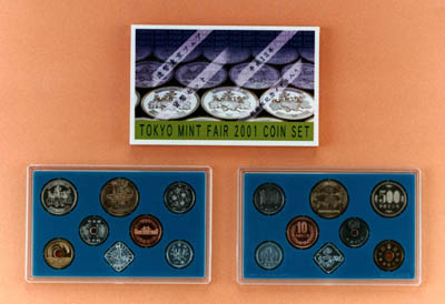 平成13年銘 造幣東京フェア貨幣セットの画像