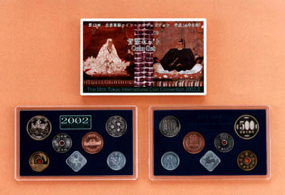平成14年銘 第13回東京国際コイン・コンヴェンション貨幣セットの画像