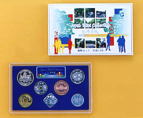 平成15年銘 Japan Mint Collection In 表参道貨幣セットの画像