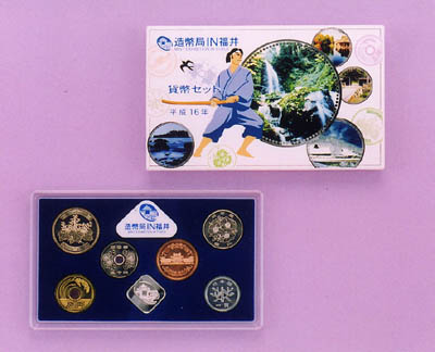 平成16年銘 造幣局IN福井貨幣セットの画像