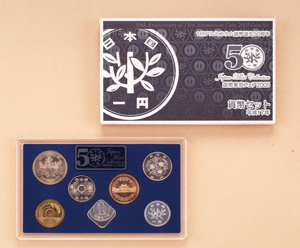 平成17年銘 造幣東京フェア貨幣セットの画像