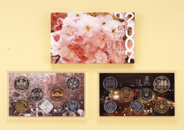 平成19年銘 桜の通り抜け貨幣セットの画像