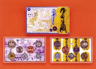平成19年銘 第5回大阪コインショー貨幣セットの画像
