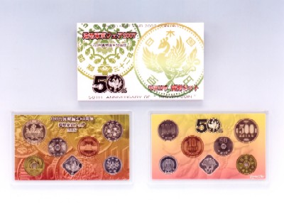 平成19年銘 造幣東京フェア貨幣セットの画像