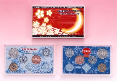 平成20年銘 造幣東京フェア2008貨幣セット～貨幣に見る日本の風物～の画像